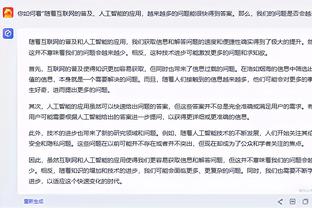 雷竞技ios下载截图3